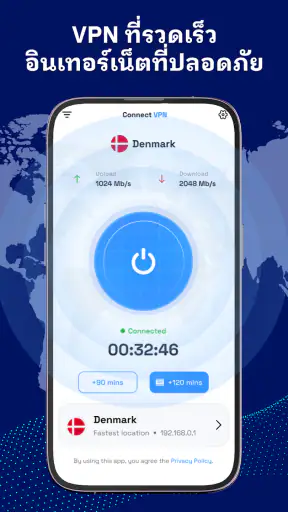 Starway VPN: เร็วและปลอดภัย