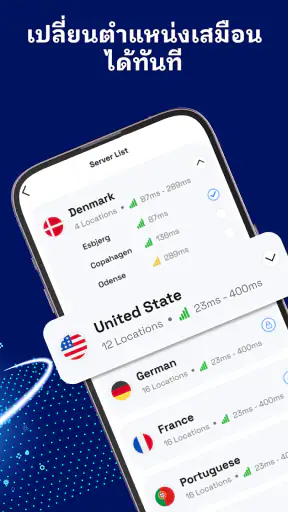Starway VPN: เร็วและปลอดภัย