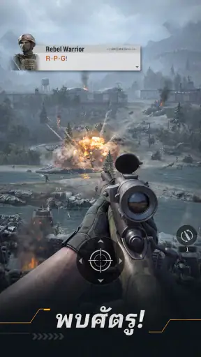 Warline: Sniper Strike