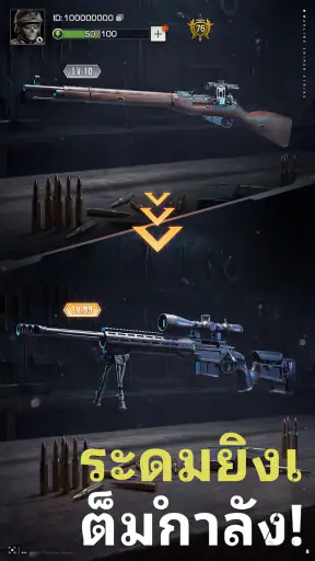 Warline: Sniper Strike