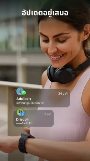 Watch Mate - Wear OS ซิงค์