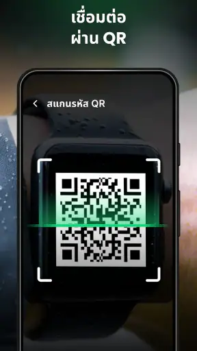 Watch Mate - Wear OS ซิงค์