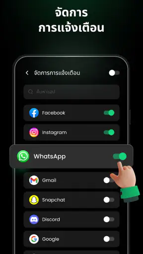 Watch Mate - Wear OS ซิงค์