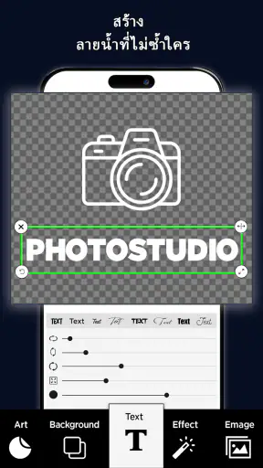 Watermarks4U - ใส่ลายน้ำ