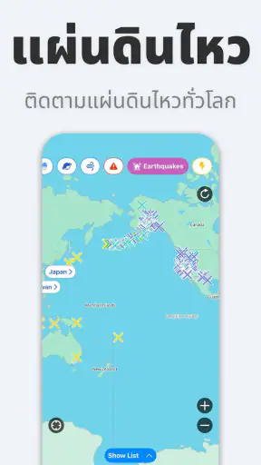 Weathernews - พยากรณ์อากาศ