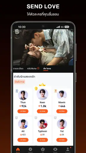 WeTV- ซีรีส์ อนิเมะ เอเชีย