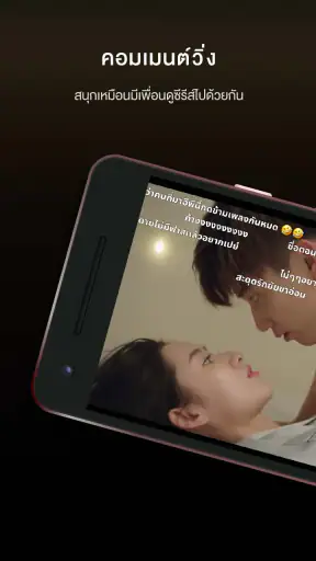 WeTV- ซีรีส์ อนิเมะ เอเชีย