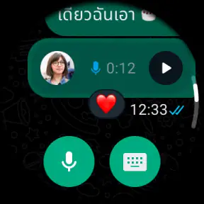 WhatsApp Messenger