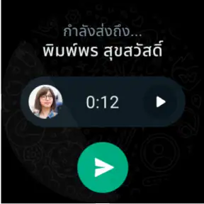WhatsApp Messenger