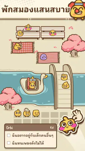 Where's My Seat?・Logic Puzzles