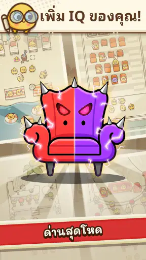 Where's My Seat?・Logic Puzzles