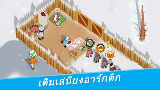 Whiteout Survival