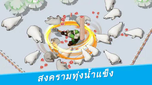 Whiteout Survival