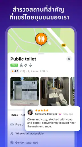 WiFi Map: รหัส WiFi ฟรี + eSIM