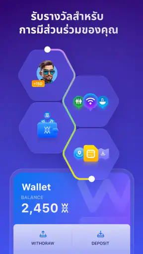 WiFi Map: รหัส WiFi ฟรี + eSIM
