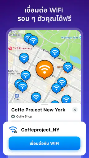 WiFi Map: รหัส WiFi ฟรี + eSIM