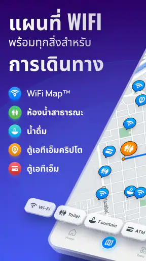 WiFi Map: รหัส WiFi ฟรี + eSIM