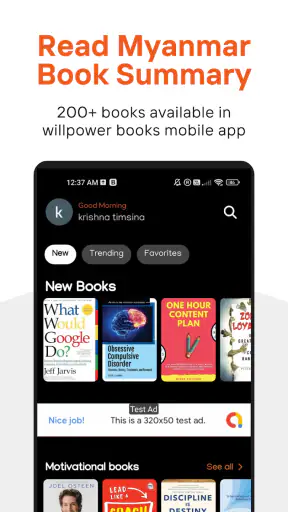 WillPower Books