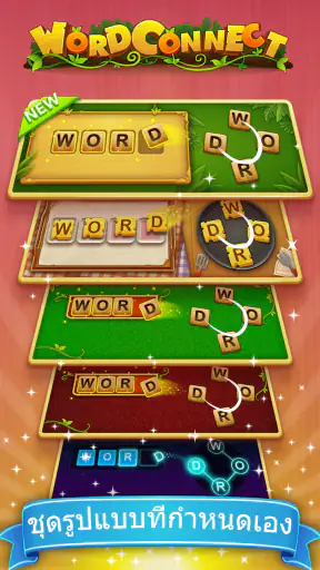 Word Connect - ปริศนาคำ