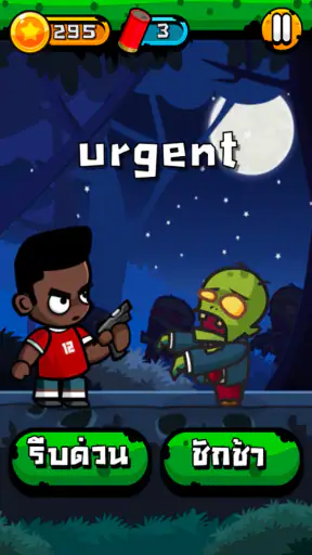 Word Zombie - คําศัพท์ที่ควรรู