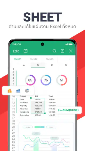 WPS Office-PDF,Word,Sheet,PPT