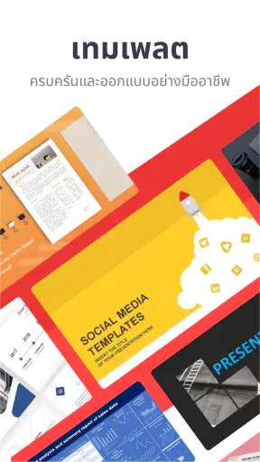 WPS Office-PDF,Word,Sheet,PPT