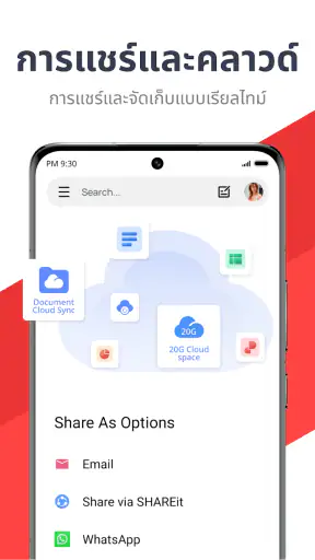 WPS Office-PDF,Word,Sheet,PPT