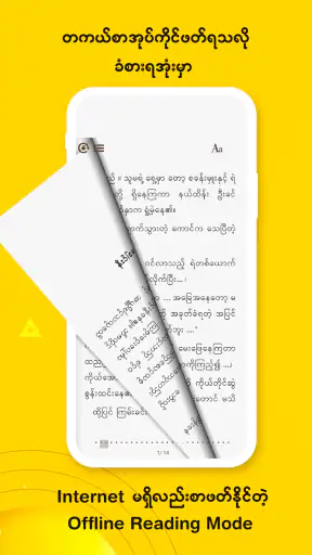 Wun Zinn - Myanmar Book Store