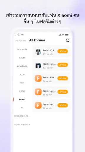 Xiaomi Community