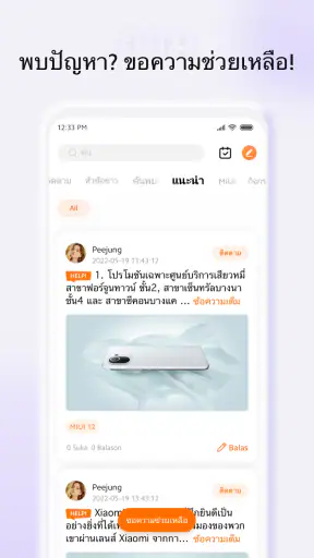 Xiaomi Community