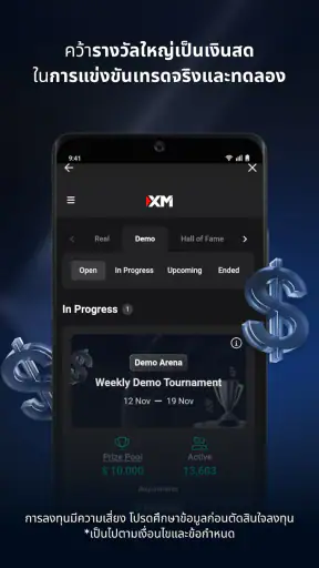 XM App – เทรดมั่นใจในทุกจังหวะ