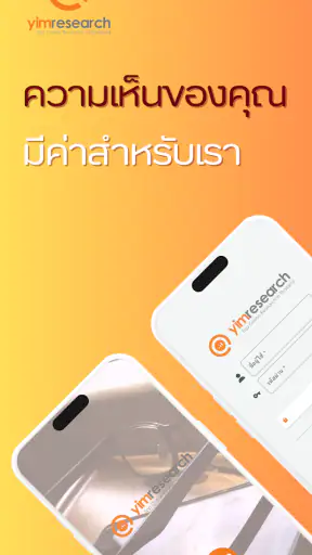 Yimresearch