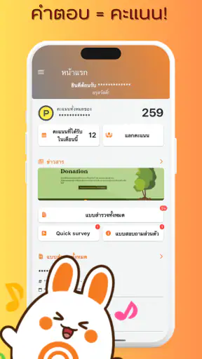 Yimresearch