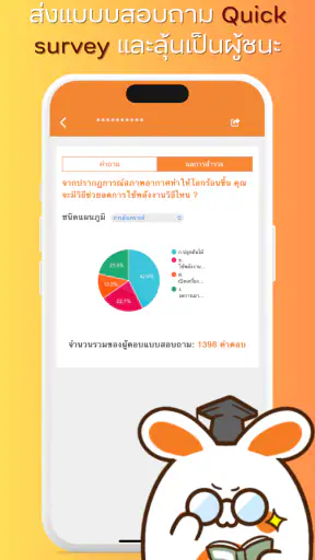 Yimresearch
