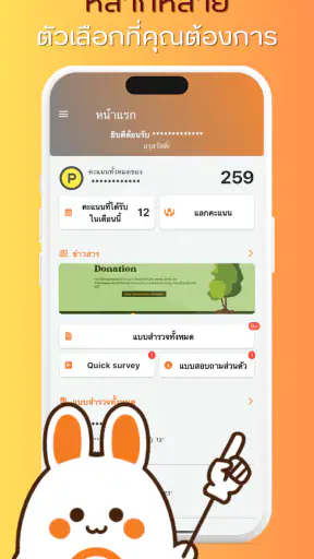 Yimresearch