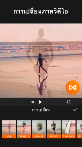 YouCut - แอพตัดต่อวิดีโอ