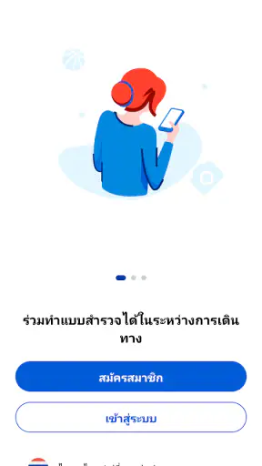 YouGov