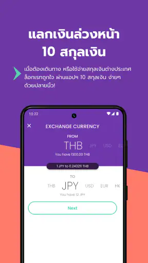YouTrip