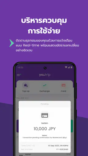 YouTrip