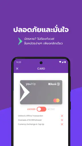 YouTrip