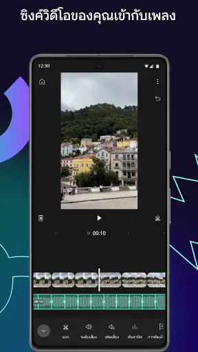 YouTube Create: ตัดต่อวิดีโอ