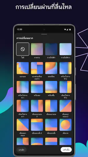 YouTube Create: ตัดต่อวิดีโอ