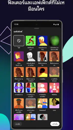 YouTube Create: ตัดต่อวิดีโอ