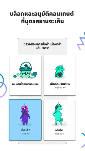 YouTube Kids