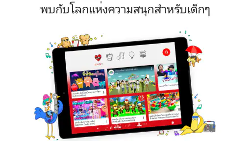 YouTube Kids