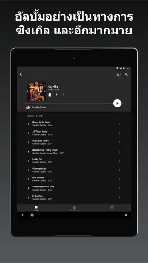 YouTube Music