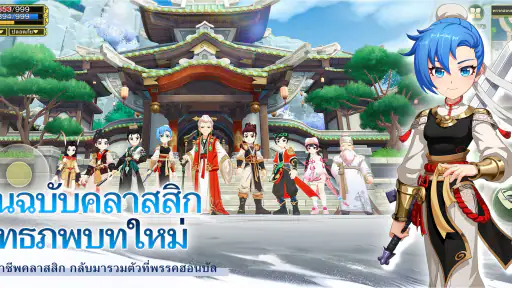 Yulgang W: โลกโยกังใหม่