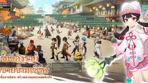 Yulgang W: โลกโยกังใหม่
