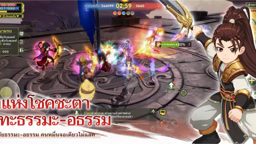Yulgang W: โลกโยกังใหม่