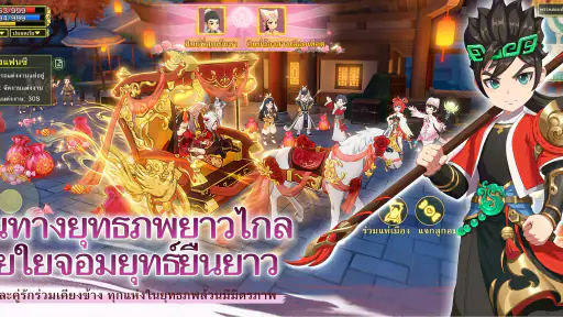 Yulgang W: โลกโยกังใหม่